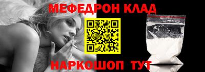 ALPHA PVP Донской
