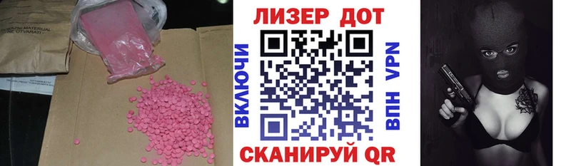 закладки  Троицк  ЛСД экстази ecstasy 