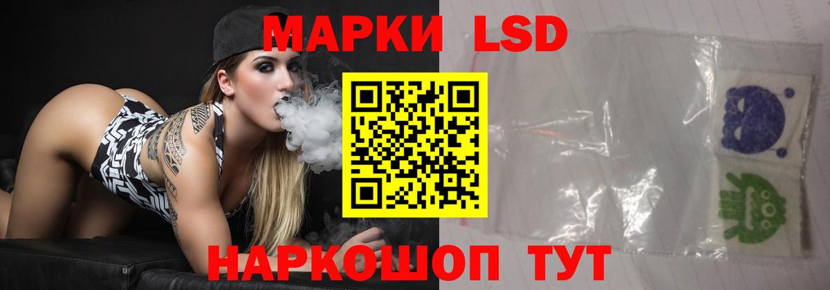 ЛСД экстази ecstasy  Вход с VPN  Троицк  LSD-25 экстази ecstasy 
