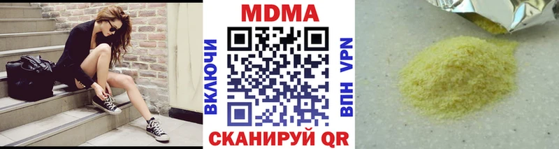 MDMA молли  darknet клад  Троицк  как найти закладки 