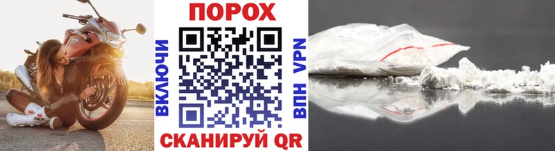 МЕТАМФЕТАМИН мет Троицк