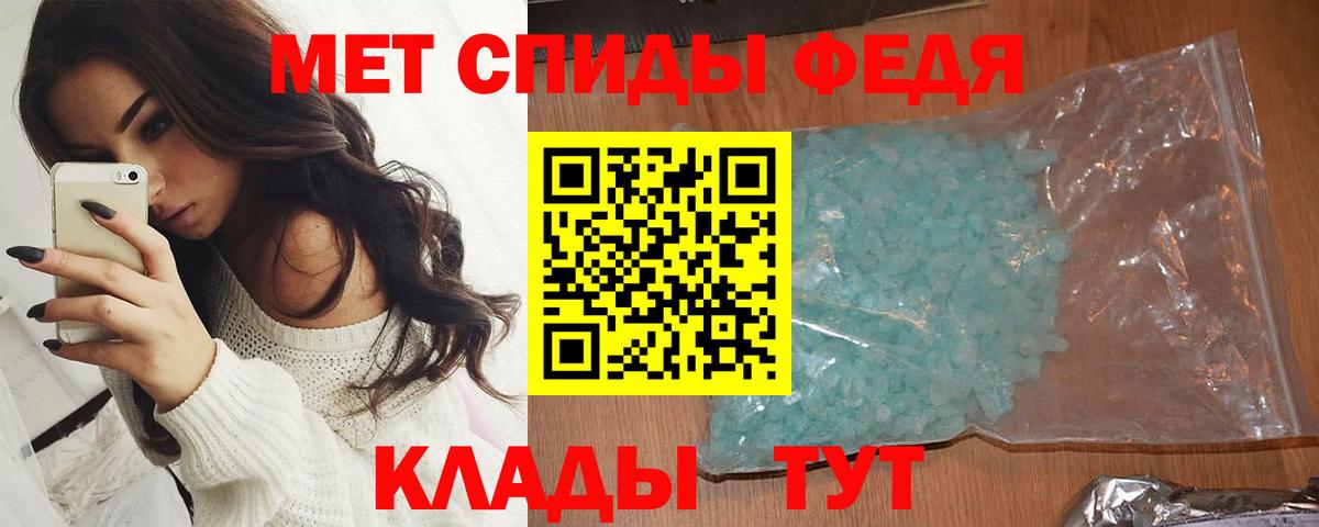 Троицк  Первитин Methamphetamine  Первитин Methamphetamine  Вход с VPN 