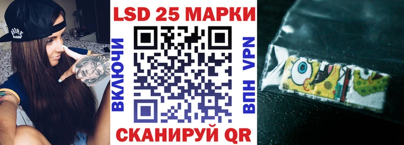 Наркотические марки 1,5мг  площадка телеграм  Троицк  где продают   KRAKEN как зайти 