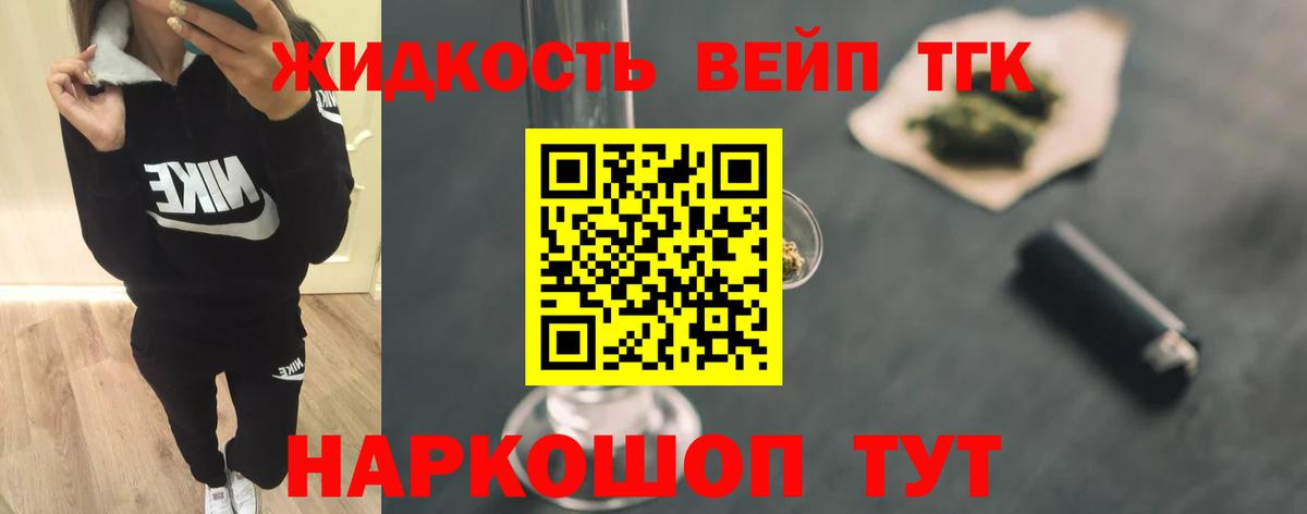 Дистиллят ТГК Wax Троицк