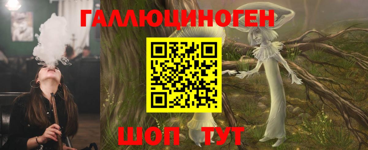 Троицк  Псилоцибиновые грибы ЛСД  Вход с VPN 