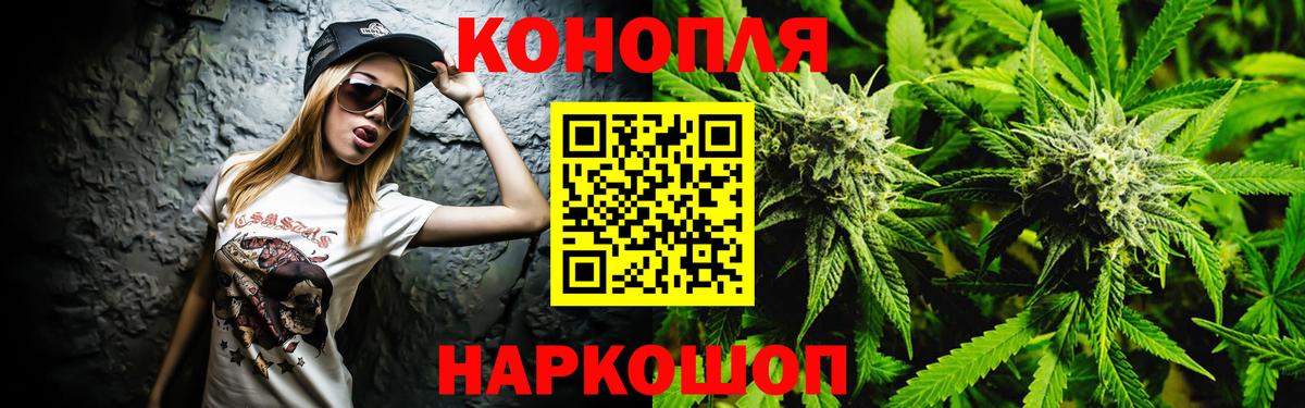 Бошки марихуана Ganja Троицк