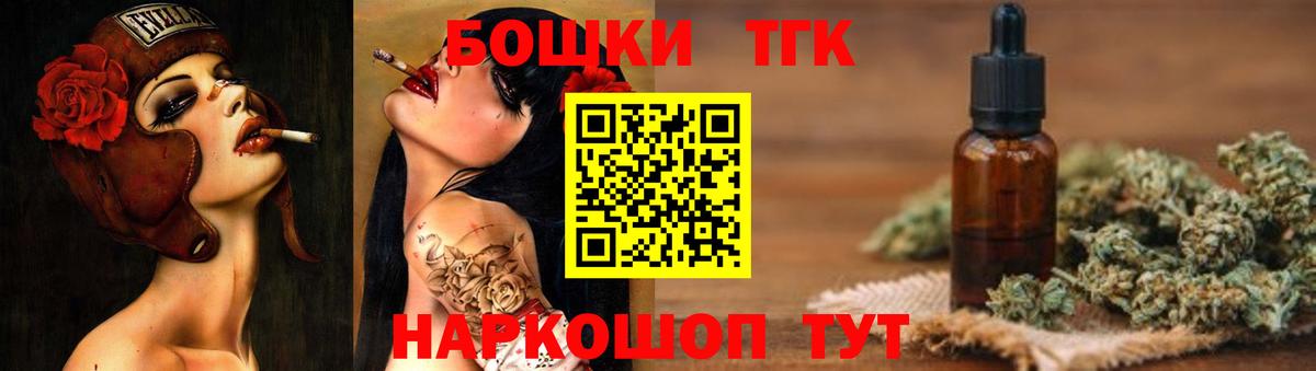 Конопля AK-47  Вход с VPN  Канабис MAZAR  Троицк  Канабис гибрид  Конопля LSD WEED 